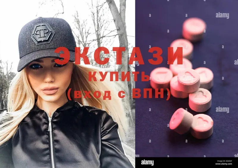 ЭКСТАЗИ 280 MDMA  купить наркоту  Менделеевск 