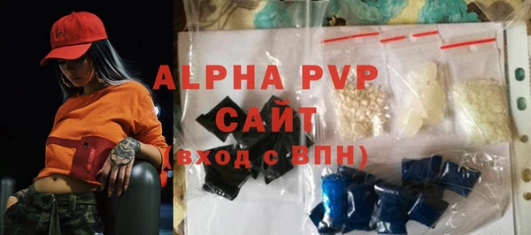 ALPHA-PVP Бугульма