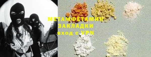 mdma Верхнеуральск