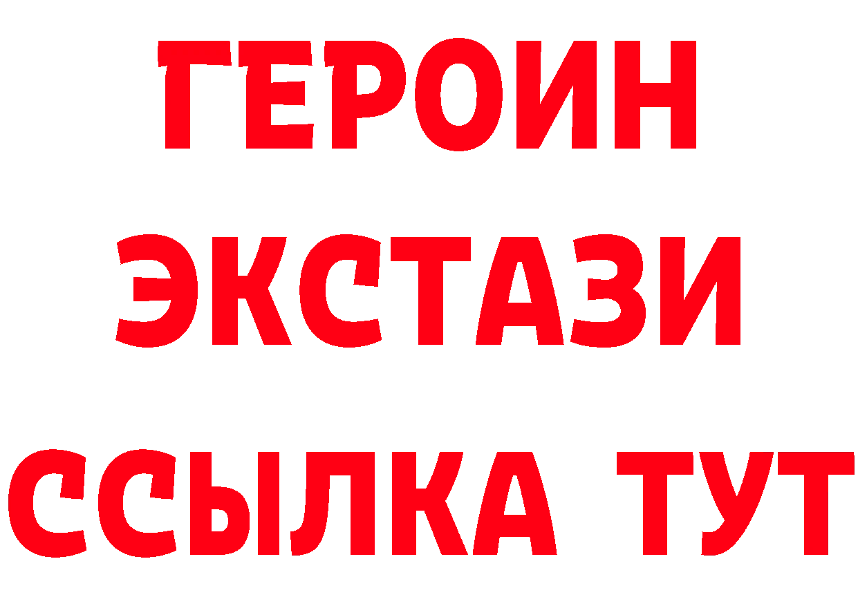 APVP Соль рабочий сайт это hydra Менделеевск