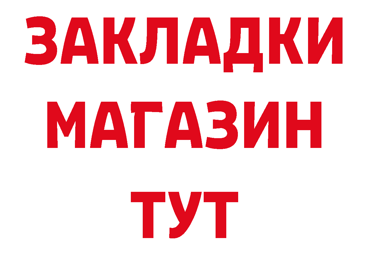 Продажа наркотиков даркнет официальный сайт Менделеевск